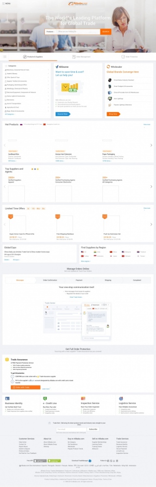 Alibaba landing page