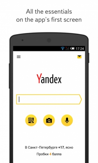 Yandex - Android - RU - Affiliate Program, CPA Offer - Affplus