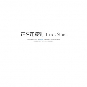 Disney+ landing page