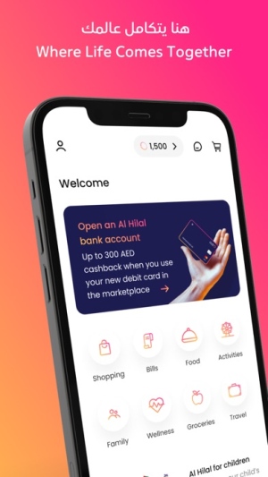 Al Hilal iOS UAE CPA