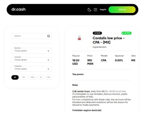 Cordalis low price