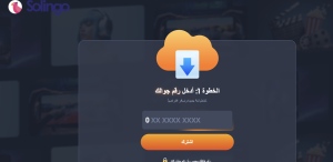 IQ · hubcloudlite · PIN
