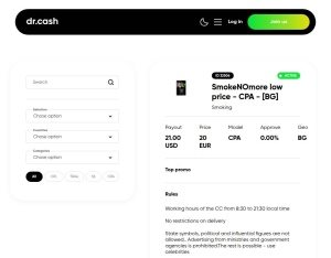 SmokeNOmore low price