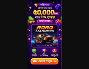 25991 · BD Game Star Pin submit All 1 · Airtel · Mainstream · Games,Sweepstakes