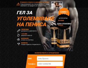 GIGANT · BG (BG), Health and Beauty, Supplements, coronavirus, corona, virus, keto, diet, weight, fitness, face mask