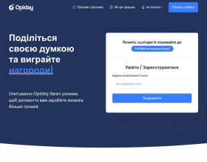 Opiday Surveys (Personal Approval)