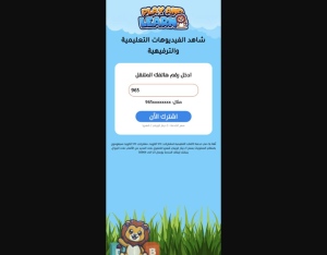26212 · KW Play and Learn Pin submit STC (KW) 1 · KW · STC · Mainstream · Games,Education