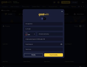 Goodwin CPA AM ftd
